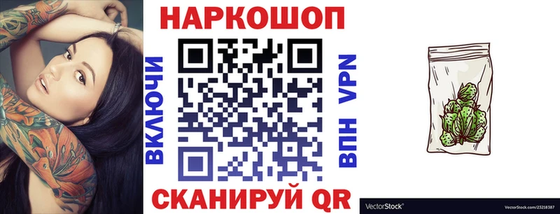 МАРИХУАНА Усолье