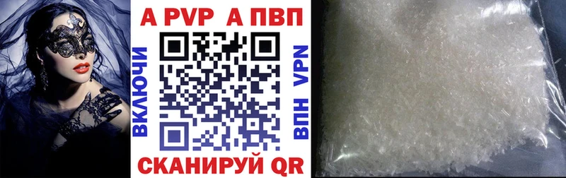 APVP кристаллы  ОМГ ОМГ как зайти  Усолье  купить наркоту 