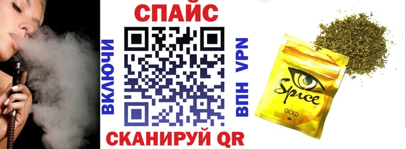 Бутират GHB  где найти   Усолье 