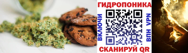 где купить наркоту  Усолье  Печенье с ТГК конопля 