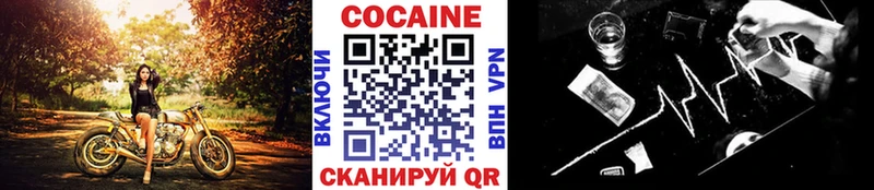 COCAIN Columbia  гидра ONION  Усолье 