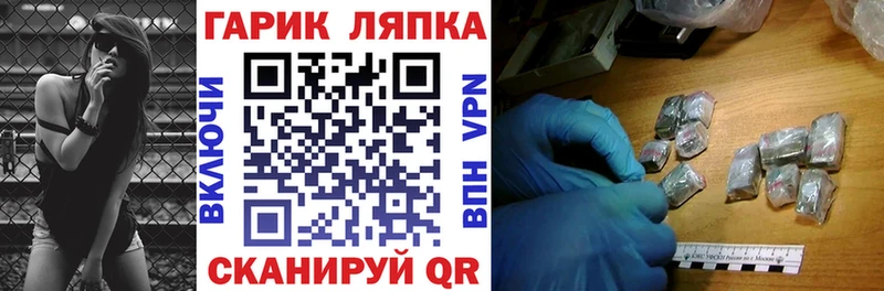 ГАШ гарик  mega ссылки  Усолье 