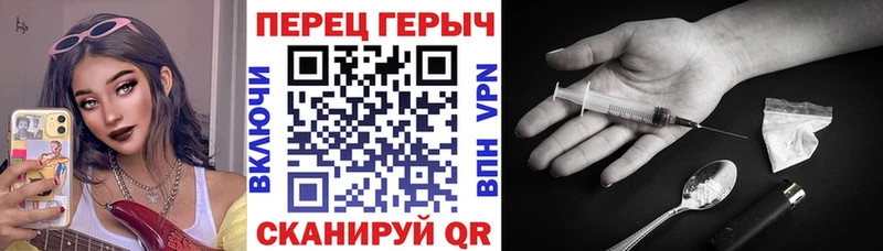 где найти   Усолье  blacksprut вход  Героин герыч 