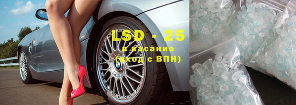 кокаин Пролетарск