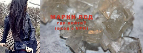 герыч Покровск