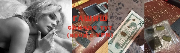гашиш Приозерск
