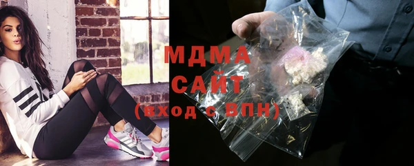герыч Покровск