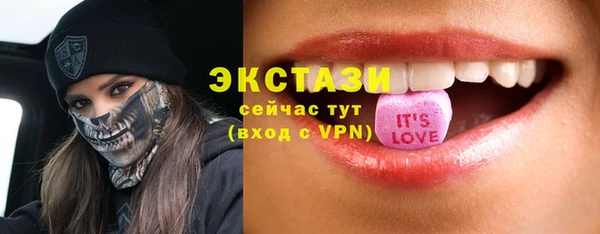 кокаин Пролетарск
