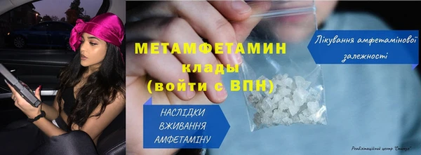 кокаин Пролетарск