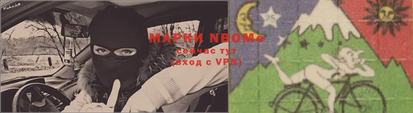 герыч Покровск