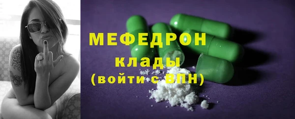 кокаин Пролетарск