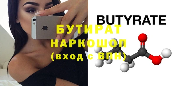 каннабис Протвино