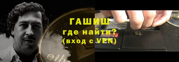 каннабис Протвино