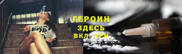 каннабис Протвино