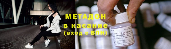 герыч Покровск
