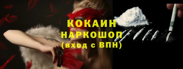 герыч Покровск