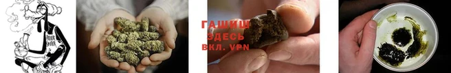 гашиш Приозерск