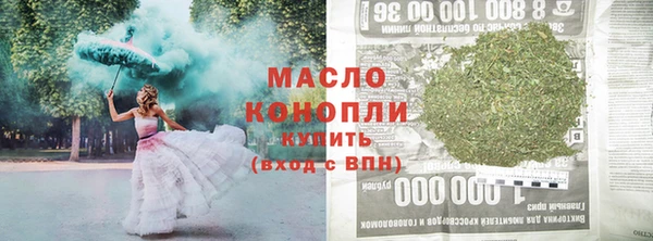 герыч Покровск