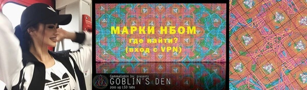 герыч Покровск