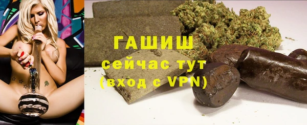 кокаин Пролетарск