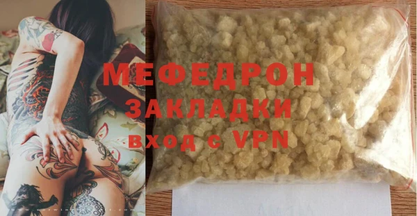 герыч Покровск