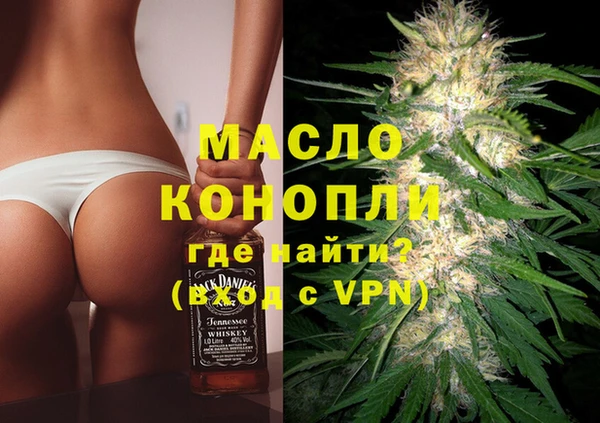 герыч Покровск