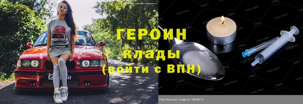 герыч Покровск