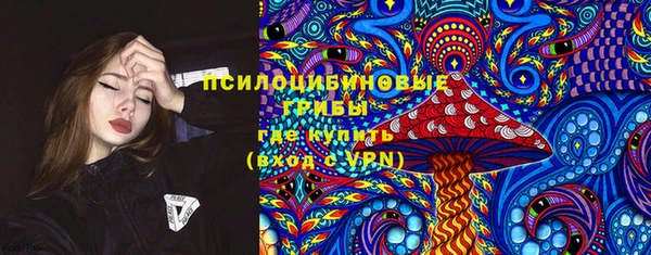 каннабис Протвино