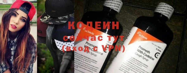 кокаин Пролетарск