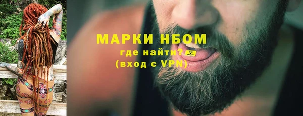 каннабис Протвино