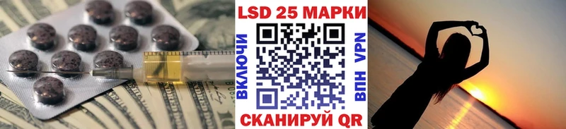 ЛСД экстази ecstasy  купить закладку  Усолье 