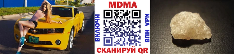 МДМА Molly  наркошоп  Усолье 