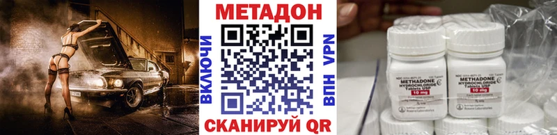 блэк спрут ONION  Усолье  Метадон кристалл  купить  сайты 
