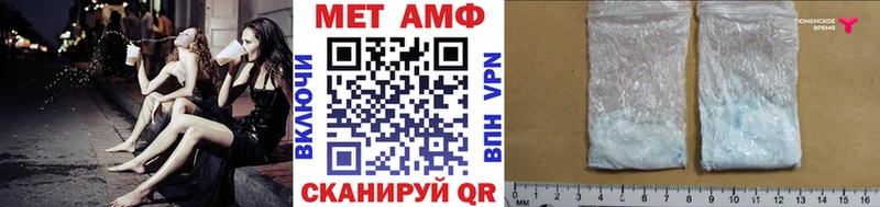 Первитин Methamphetamine Усолье