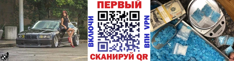Метамфетамин пудра  Усолье 