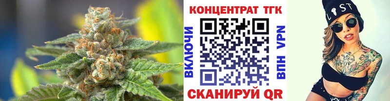 как найти закладки  kraken   Дистиллят ТГК вейп с тгк  Усолье 