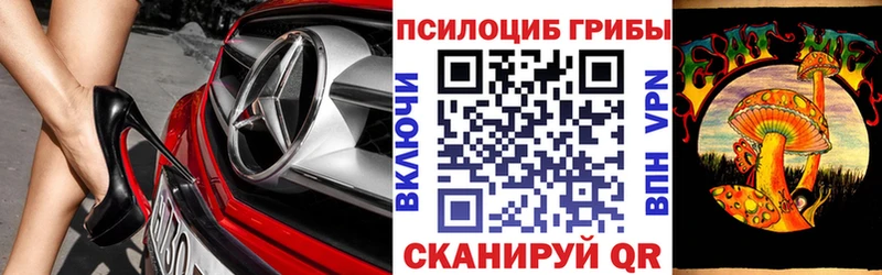 Галлюциногенные грибы мицелий  где продают   Усолье 